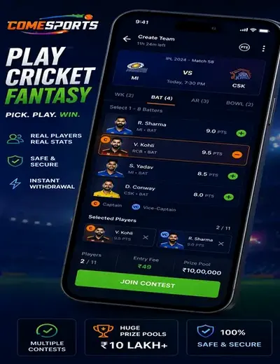 Come To Win (come to win apk) fantasy cricket & matchday visual 2